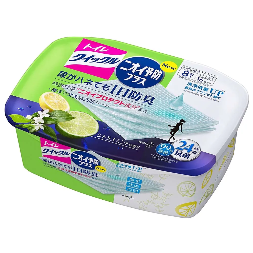 Kao Magiclean Toilet Wipes Citrus Mint Box 8 sheets